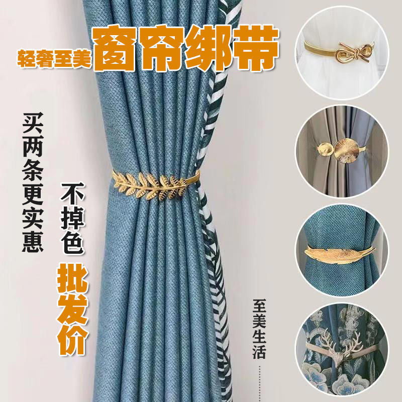 The new curtain bandage curtain hook ring is not a pair of colorless curtain buckle creative pearl bandage curtain rope